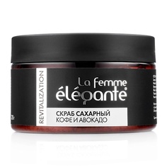 Скраб для тела LA FEMME ELEGANTE Скраб сахарный "Кофе и авокадо" 320.0