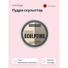 Пудра для лица LUXVISAGE Пудра компактная для лица