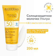 Солнцезащитный крем для лица и тела BIODERMA Солнцезащитное молочко Photoderm Ultra SPF 50+ для чувствительной кожи 200.0
