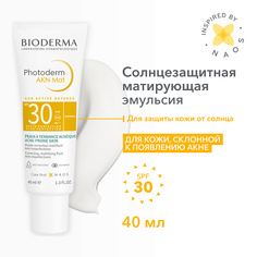 Солнцезащитный крем для лица BIODERMA Солнцезащитный крем-эмульсия Photoderm AKN с матирующим эффектом SPF 30+ 40.0