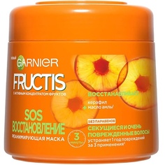 GARNIER Fructis Маска для волос "Фруктис, SOS Восстановление", реанимирующая, для секущихся и поврежденных воло