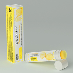 EFE L`AROME Бальзам для губ с эфирным маслом литсеи и ванили, восстановление Лимонная карамель 4.3