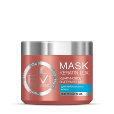 Маска для волос EVI PROFESSIONAL Маска "Кератиновое выпрямление" для непослушных волос Mask Keratin Lux