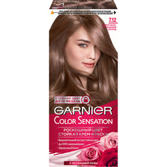 GARNIER Краска для волос Color Sensation Перламутровые Блонды