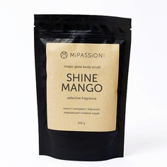 Скраб для тела MIPASSIONCORP Мерцающий скраб "Shine mango" magical glow 250.0