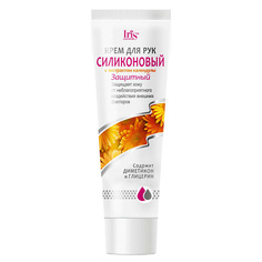 IRIS COSMETIC Крем для рук Силиконовый с экстрактом календулы 100.0