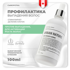 Маска для волос URBAN NATURE Сыворотка для роста волос 100.0