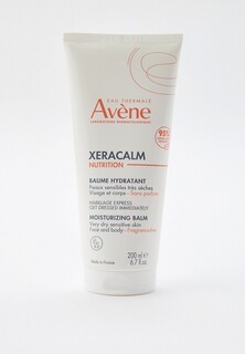 Бальзам для лица Avene универсальный, для очень сухой чувствительной кожи