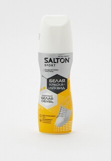 Краска для гладкой кожи Salton Professional 
