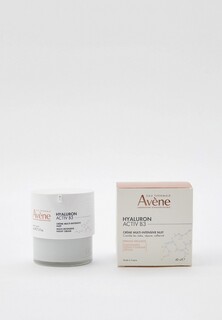 Крем для лица Avene ночной регенерирующий