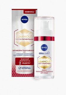 Сыворотка для лица Nivea антивозрастная, против пигментации