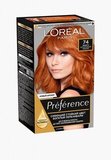 Краска для волос LOreal Paris L'Oreal для сияющего цвета с переливами