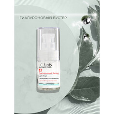 Гиалуроновый бустер для лица I.C.Lab Individual Cosmetic