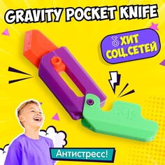 Гравитационный нож gravity pocket knife NO Brand
