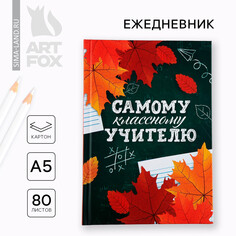 Ежедневник а5, 80 л, твердая обложка Art Fox