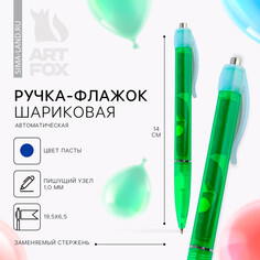 Ручка шариковая флажок на выпускной с пожеланиями Art Fox