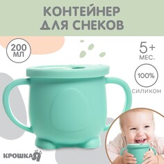 Контейнер Mum&Baby