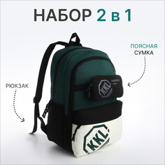 Рюкзак молодежный из текстиля на молнии, 3 кармана, сумка, держатель для чемодана, цвет черный/зеленый NO Brand