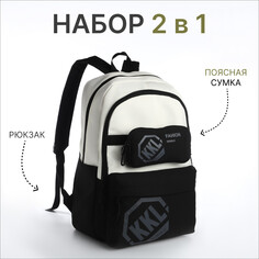 Рюкзак молодежный из текстиля на молнии, 3 кармана, сумка, держатель для чемодана, цвет черный/белый NO Brand