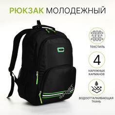 Рюкзак молодежный на молнии, 4 кармана, цвет черный/зеленый NO Brand
