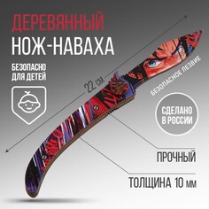 Сувенир деревянный нож наваха NO Brand