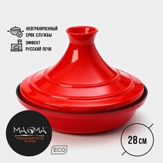 Сковорода-тажин чугунная 28×20 см, эмалированное покрытие, цвет красный NO Brand