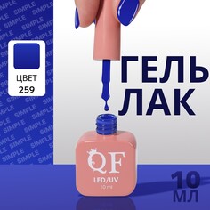 Гель лак для ногтей Queen Fair