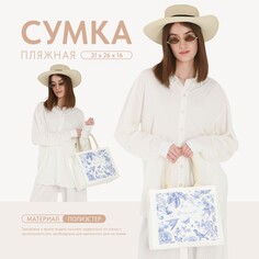 Сумка женская тоут diamant, 26х31х16 см. Nazamok