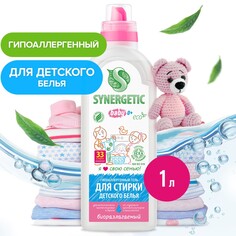 Жидкое средство для стирки synergetic, гель, для детского белья, 1 л