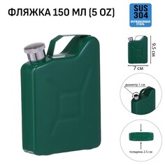 Фляжка для алкоголя и воды NO Brand