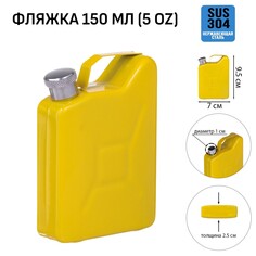 Фляжка для алкоголя и воды NO Brand