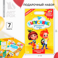 Подарочный набор на выпускной в папке 7 предметов Art Fox