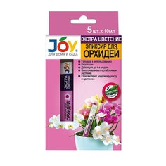 Удобрение Экстра Цветение Эликсир, для орхидей, монодоза, жидкость, 5х10 мл, Joy