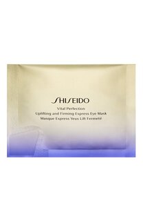 Лифтинг-маска моментального действия для кожи вокруг глаз Shiseido