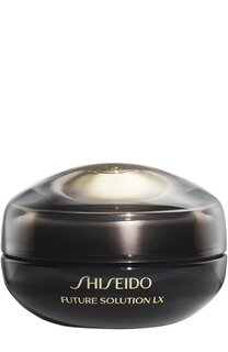 Крем для восстановления кожи контура глаз и губ Future Solution LX (17ml) Shiseido