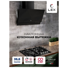 Подвесные вытяжки вытяжка LEX MERA 600 BL 60см 650куб черный