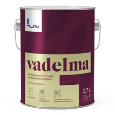Краски для стен и потолков краска в/д TALATU Vadelma База А матовая интерьерная 2,7 л белая, арт.S1203001003