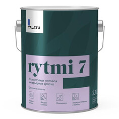 Краски для стен и потолков краска в/д TALATU Rytmi 7 База А влагостойкая матовая 2,7 л белая, арт.S1204001003
