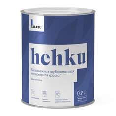 Краски для стен и потолков краска в/д TALATU Hehku для потолка глубокоматовая 0,9 л белая, арт.S1201010001