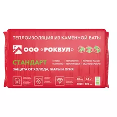 Утеплитель Rockwool Стандарт 50 мм 5.4 м²