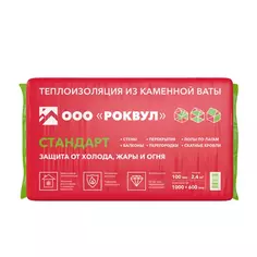 Утеплитель Rockwool Стандарт 100 мм 2.4 м²