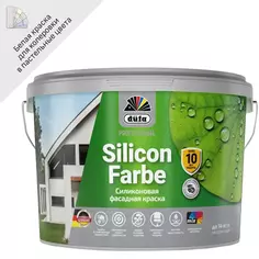 Краска фасадная Dufa SiliconFarbe матовая цвет белый 9 л