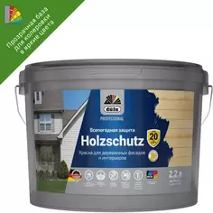 Краска фасадная Dufa Pro Holzschutz матовая цвет прозрачный база 3 2.2 л