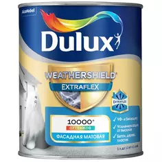 Краска фасадная Dulux Weathershield Extraflex цвет белый матовая база BC 0.9 л