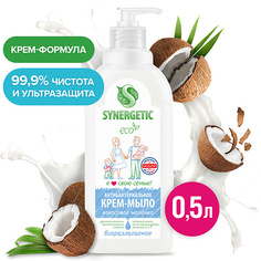 Мыло жидкое SYNERGETIC Антибактериальное гипоаллергенное крем-мыло "Кокосовое молочко" 500.0