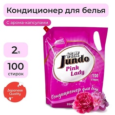 Кондиционер для белья JUNDO Pink Lady Кондиционер-ополаскиватель для белья, концентрированный 2000.0