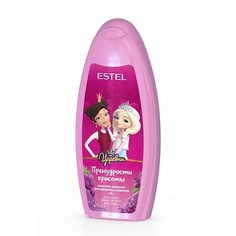 Шампунь для волос ESTEL PROFESSIONAL Шампунь-эликсир для детей 2в1 Царевны "Премудрости красоты"