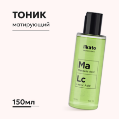 LIKATO Тоник для лица матирующий с миндальной кислотой против прыщей Ma Lc 150.0