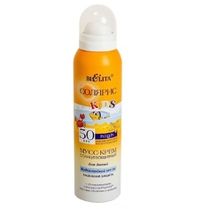 Солнцезащитный мусс для тела БЕЛИТА Мусс-крем солнцезащитный водостойкий для детей SPF 50 Солярис 150.0