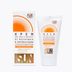 Солнцезащитный крем для лица и тела SUN STYLE Крем отбеливающий от веснушек и пигментации SPF-45+ К12 40.0